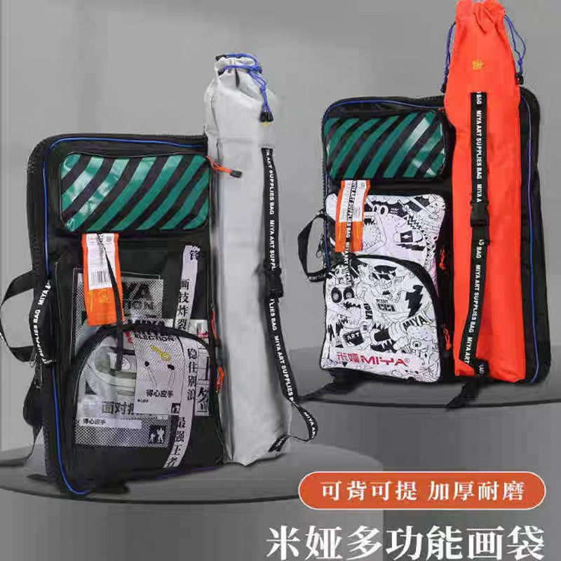 Art Portfolio Bag - 2025 Creative Chinese Style Artist Bag