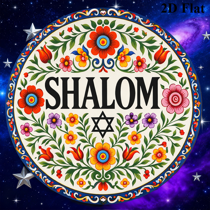 CIFBUY Vintage Shalom Hebrew A - Art & Craft Clipart review and price