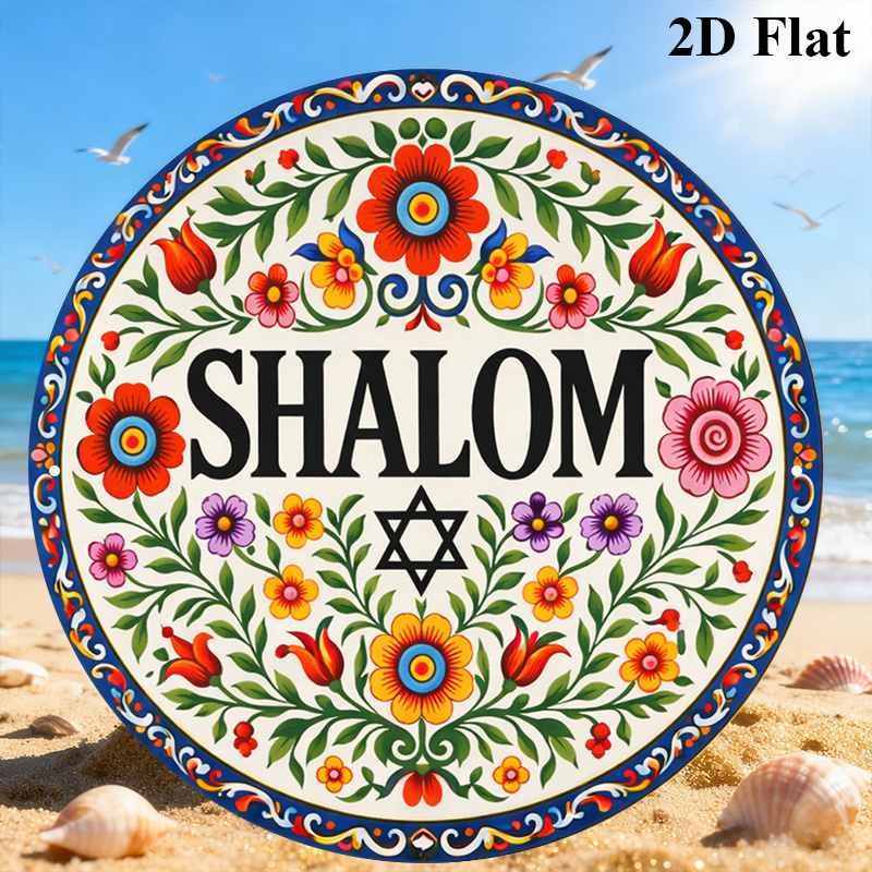 CIFBUY Vintage Shalom Hebrew A - Art & Craft Clipart review and price