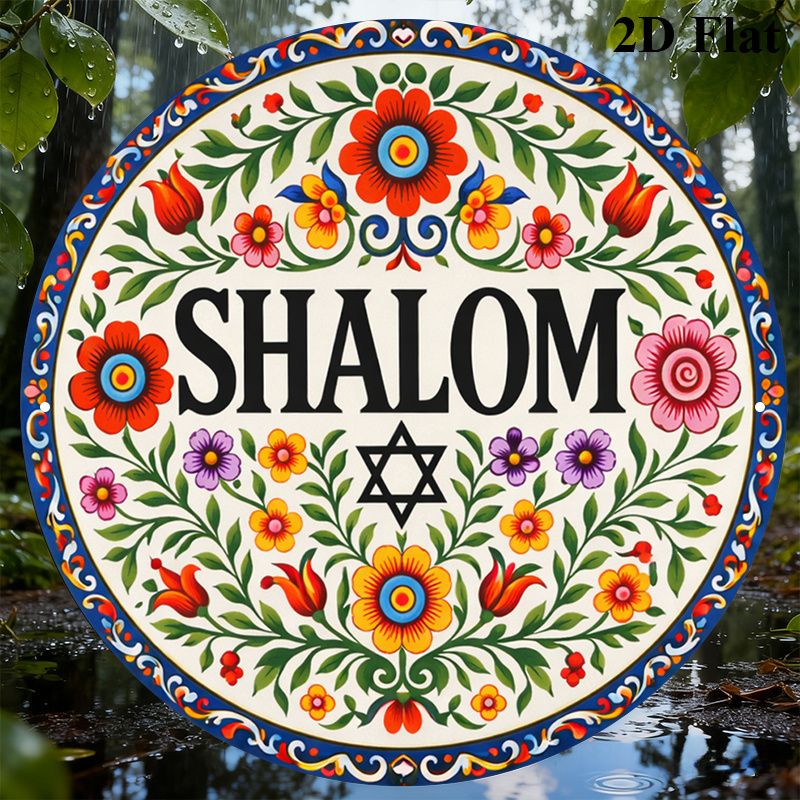 CIFBUY Vintage Shalom Hebrew A - Art & Craft Clipart review and price