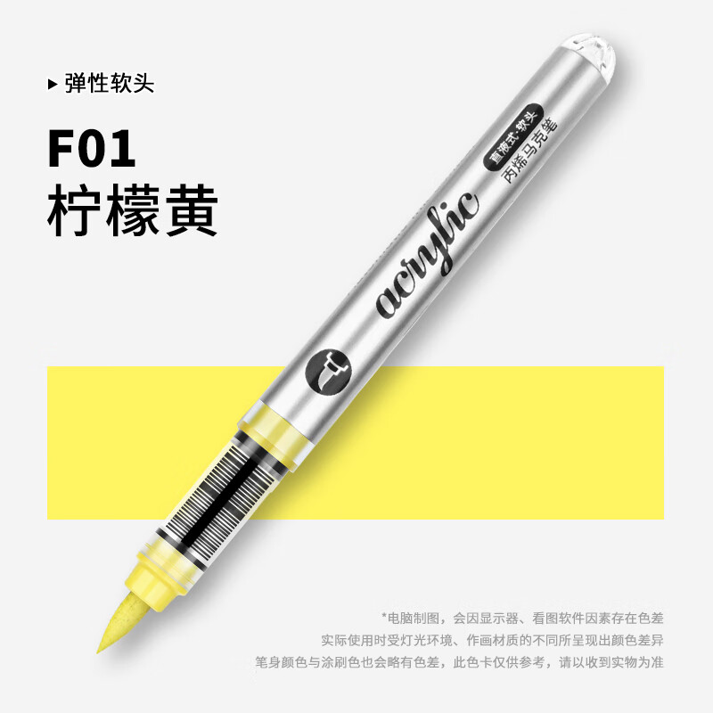 1 PC 120 Colors Direct Liquid  - Art Craft Stationery review and price