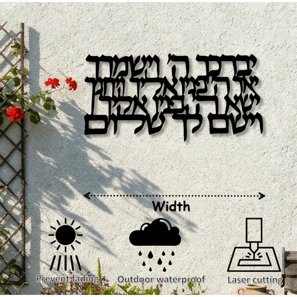 CIFBUY Hebrew Calligraphy Meta - Art & Craft Clipart review and price