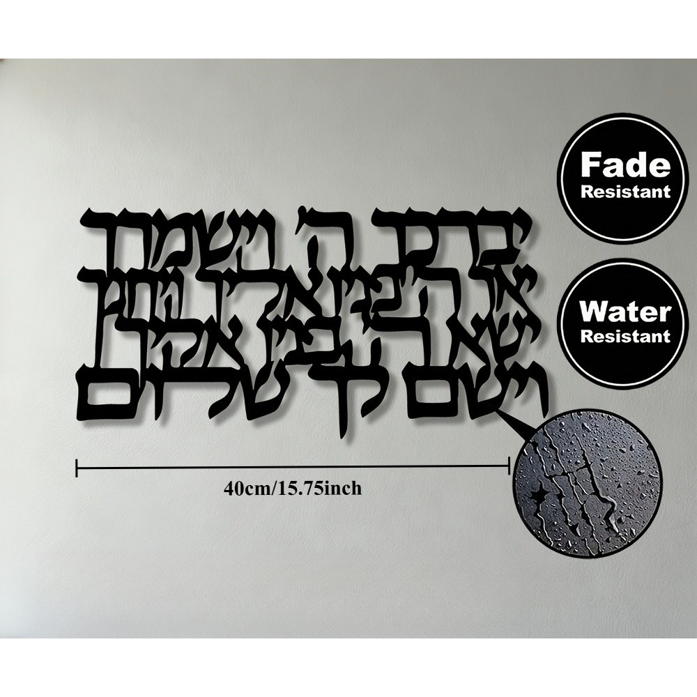CIFBUY Hebrew Calligraphy Meta - Art & Craft Clipart review and price