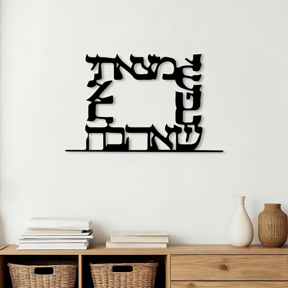 CIFBUY Modern Hebrew Letter Me - Art & Craft Clipart review and price