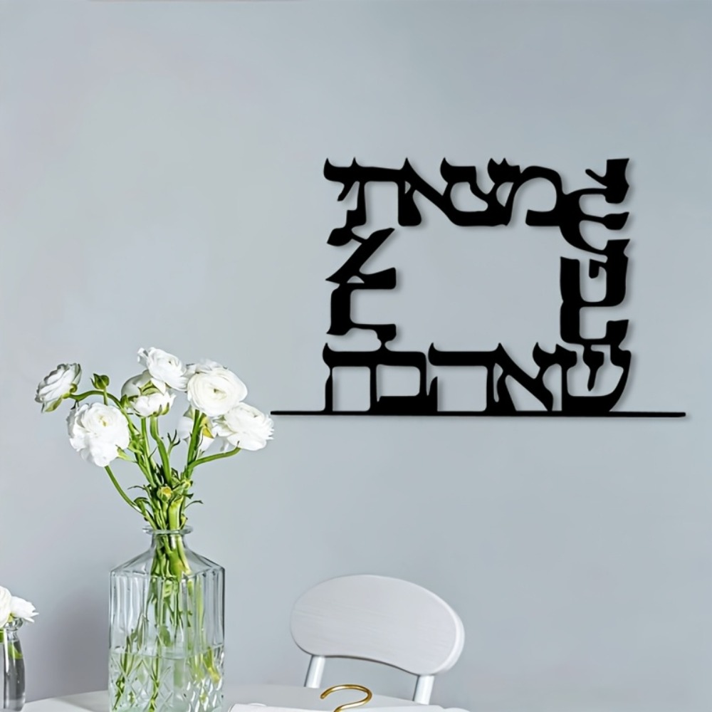 CIFBUY Modern Hebrew Letter Me - Art & Craft Clipart review and price