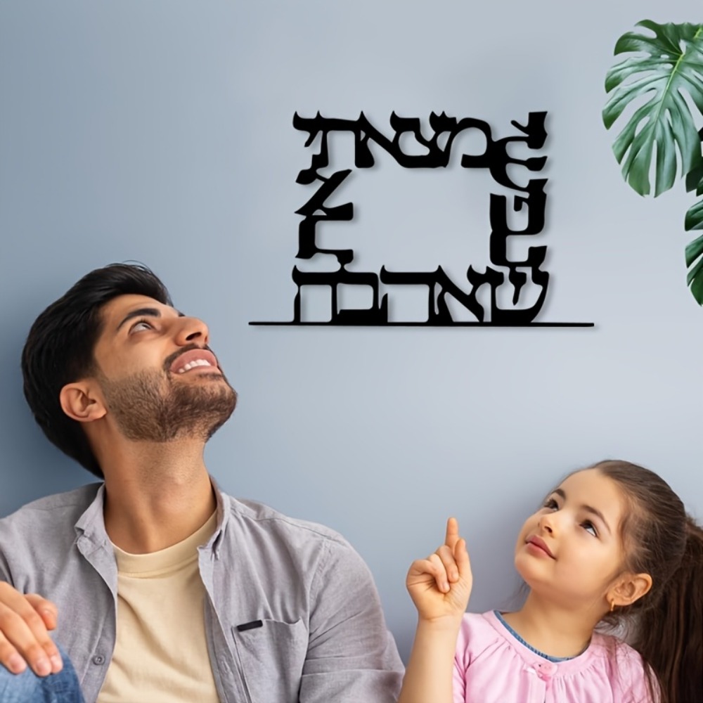 CIFBUY Modern Hebrew Letter Me - Art & Craft Clipart review and price