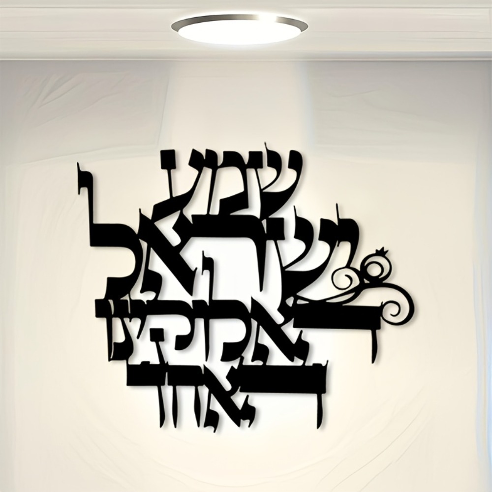 CIFBUY Iron Wall Art Elegant H - Art & Craft Clipart review and price