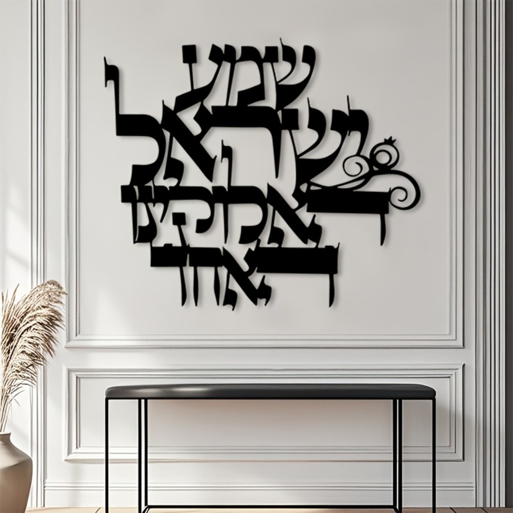 CIFBUY Iron Wall Art Elegant H - Art & Craft Clipart review and price