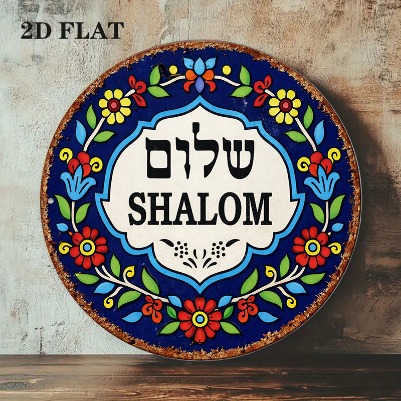 CIFBUY Vintage Shalom Peace Al - Art & Craft Clipart review and price