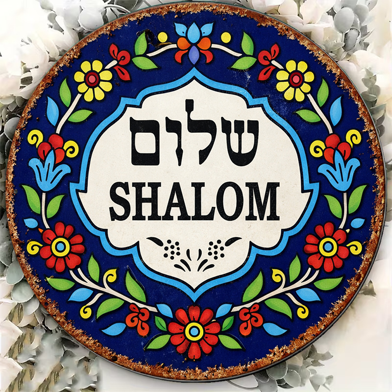 CIFBUY Vintage Shalom Peace Al - Art & Craft Clipart review and price
