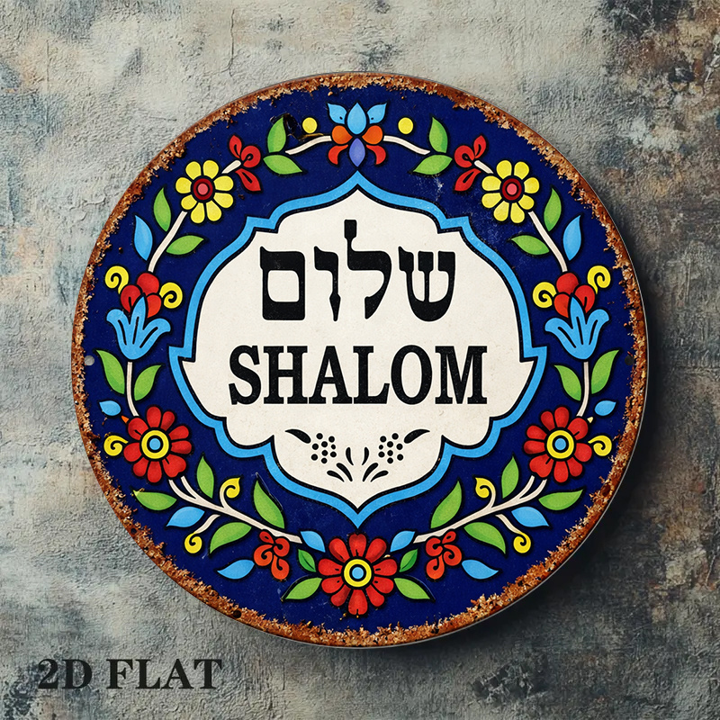 CIFBUY Vintage Shalom Peace Al - Art & Craft Clipart review and price