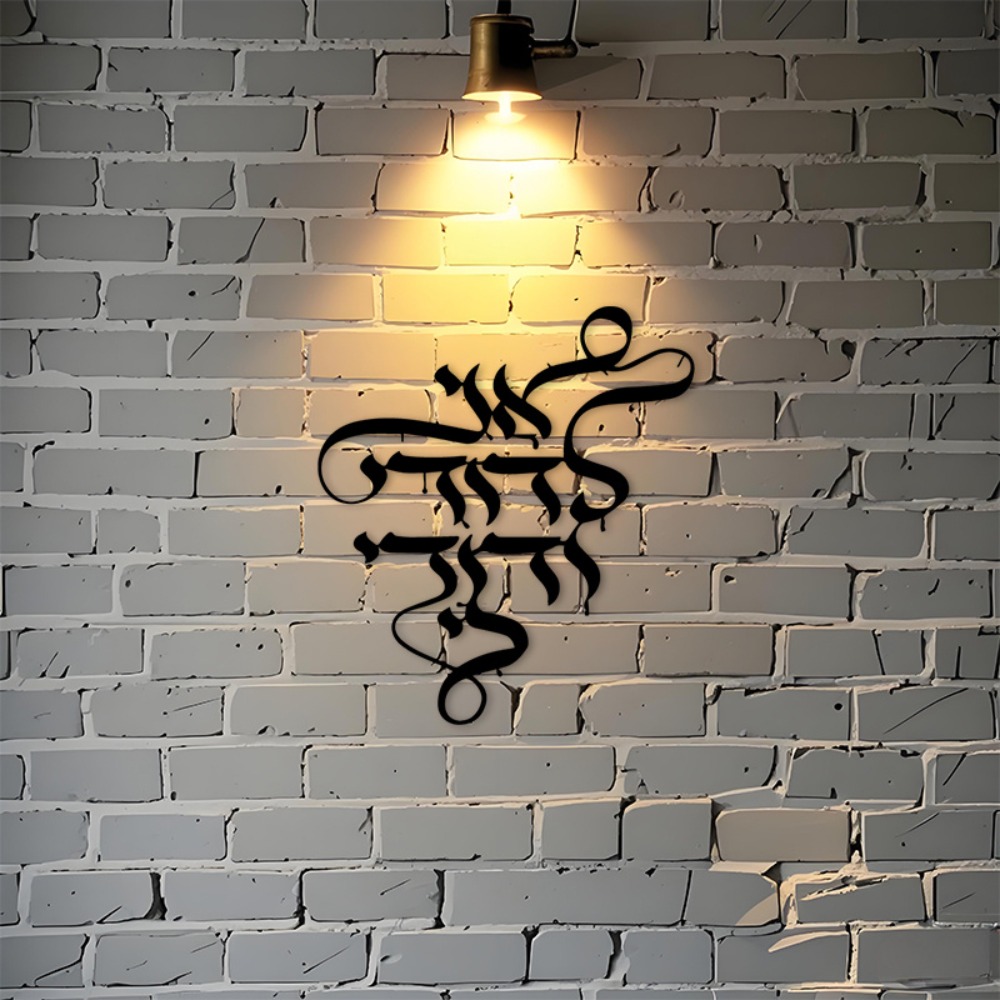CIFBUY Metal Wall Art Vintage  - Art Craft Usa review and price
