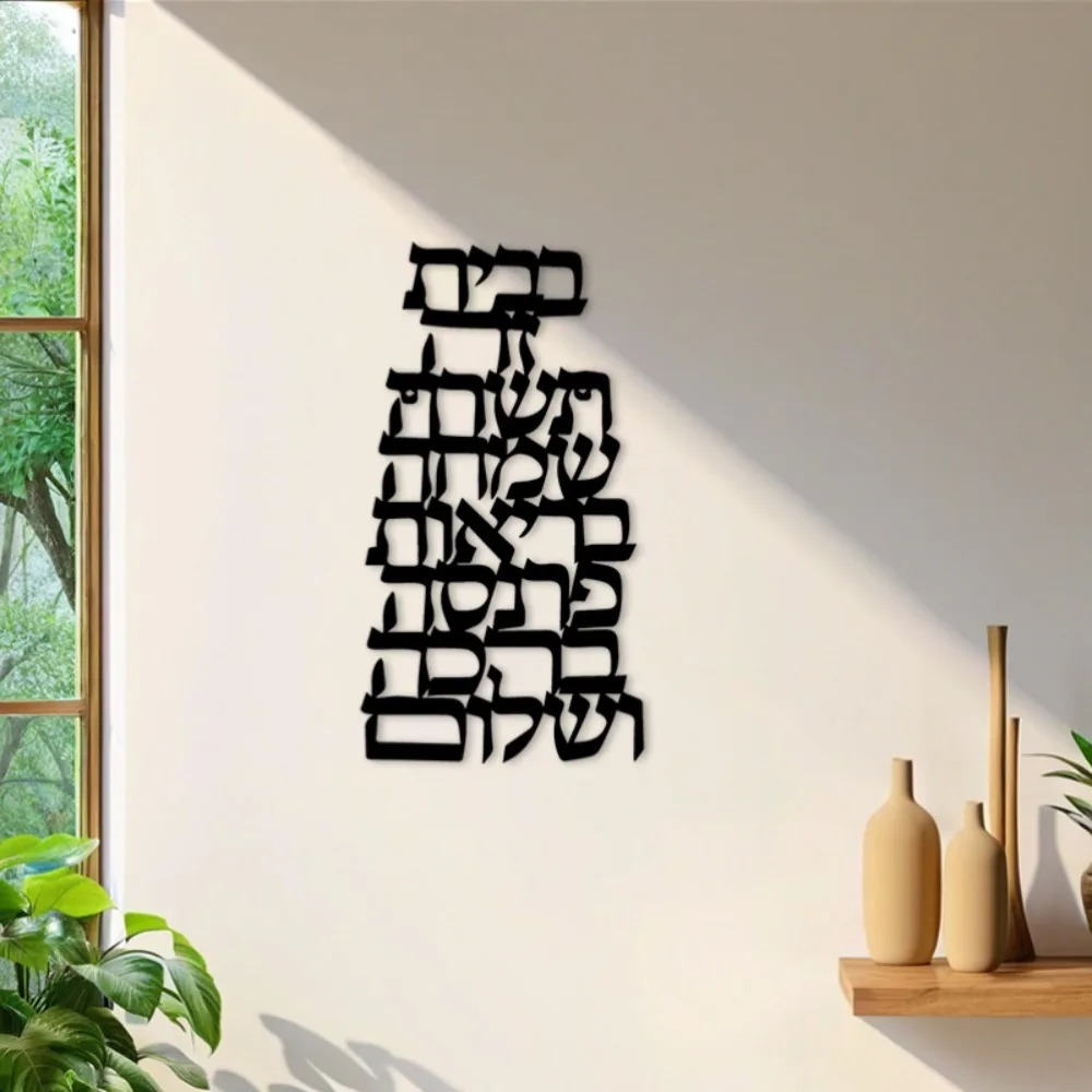 CIFBUY Iron Wall Art Vintage H - Art & Craft Clipart review and price